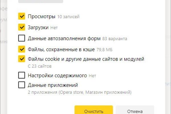 Kraken dark net