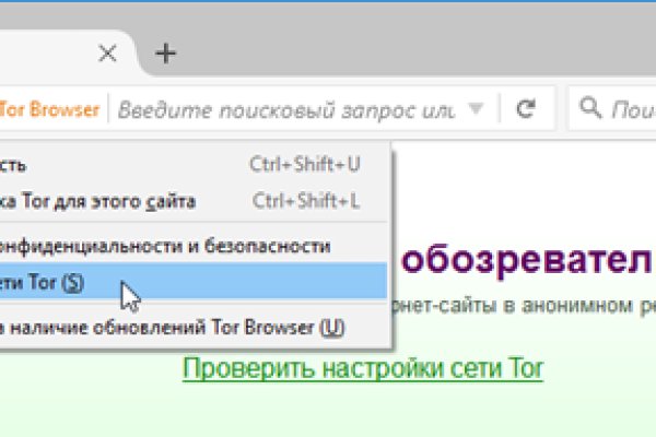 Кракен ссылка список