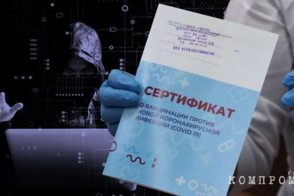Гидра даркнет рынок