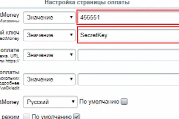 Гидра зайти кракен