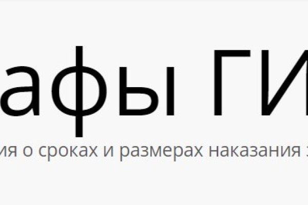 Кракен что там продают