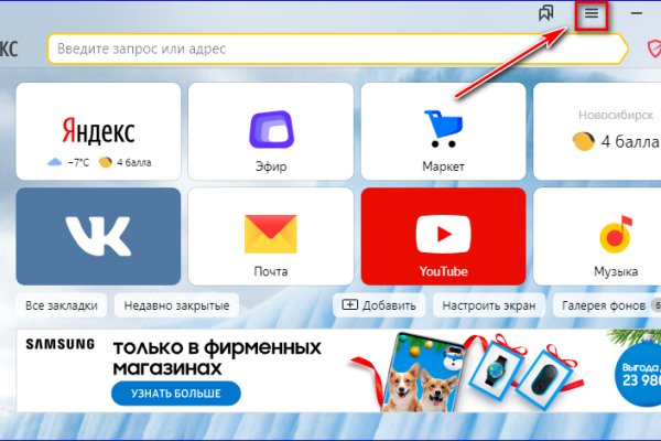 Кракен в россии наркотик