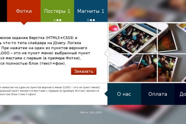 Забыл пароль кракен