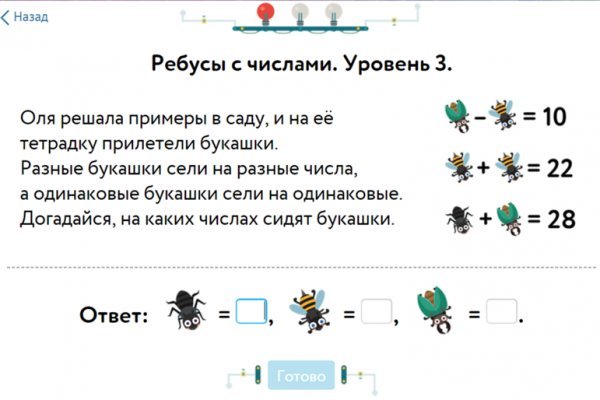 Кракен даркнет рекламы