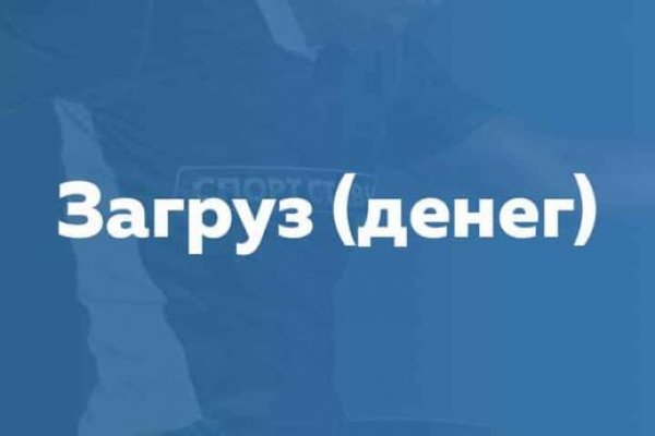 Что будет если зайти в кракен