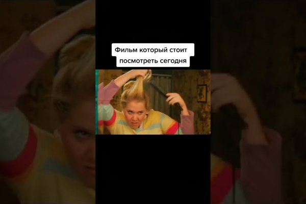 Как открыть ссылку с кракена
