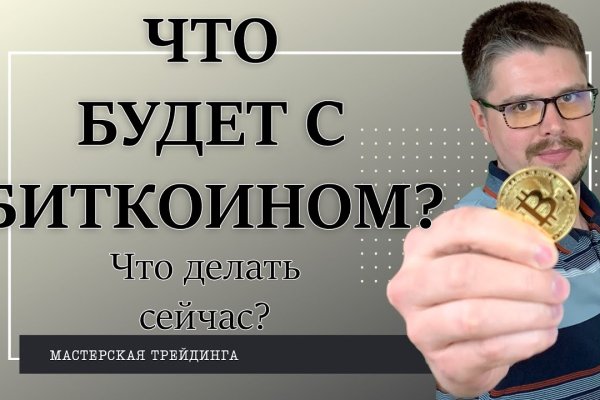 Кракен даркнет тг