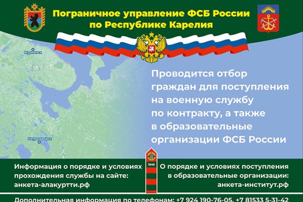 Через какой браузер можно зайти на кракен