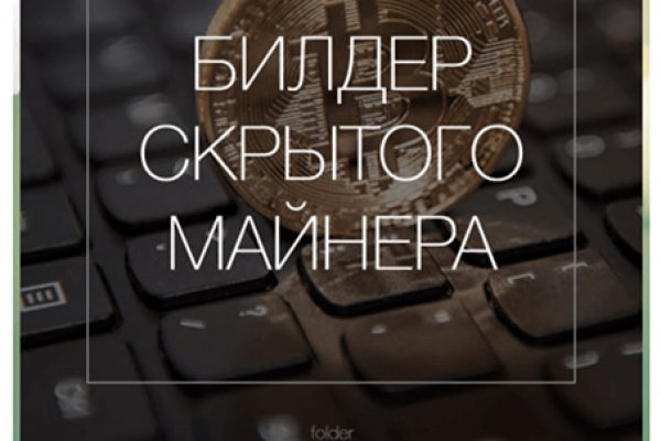 Кракен маркет даркнет speed up