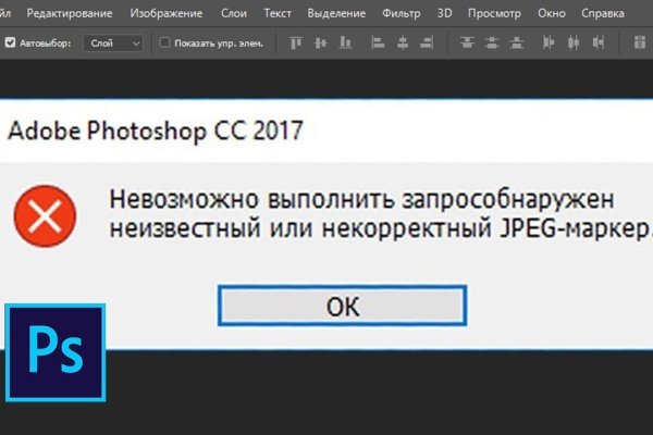 Как зайти на кракен тор