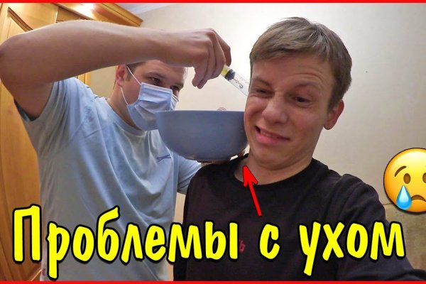 Кракен наркоплощадка