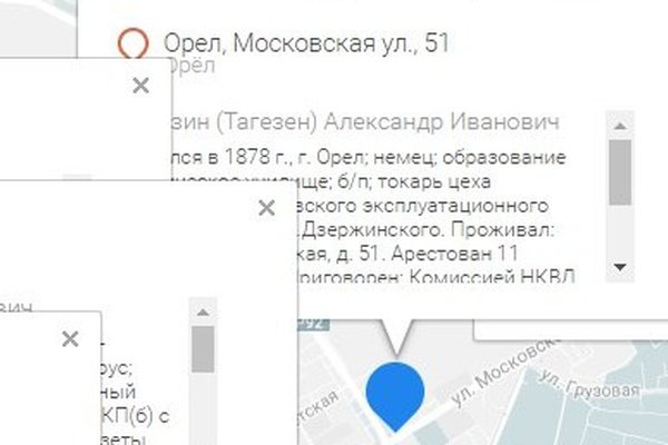 Кракен зеркало onion