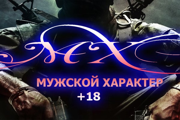 Онлайн магазин наркотиков