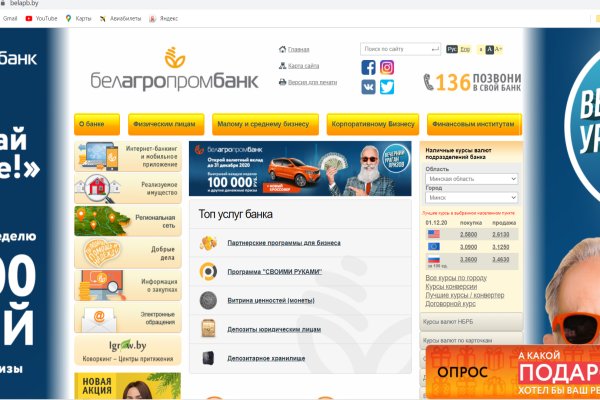 Как восстановить аккаунт кракен