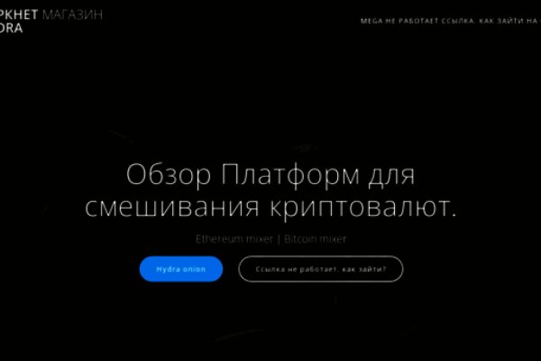 Кракен маркетплейс работает