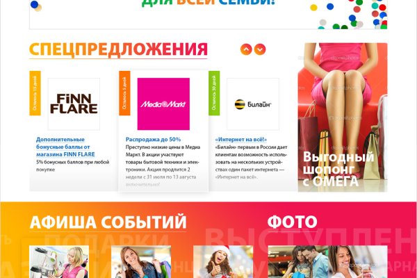 Кракен клир ссылка