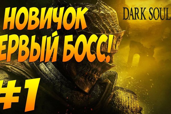 Кракен онион даркнет площадка