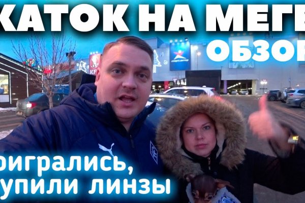 Кракен что можно купить