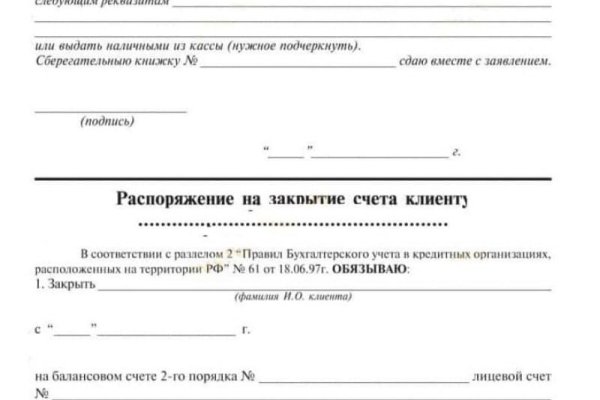 Как зайти на кракен через браузер