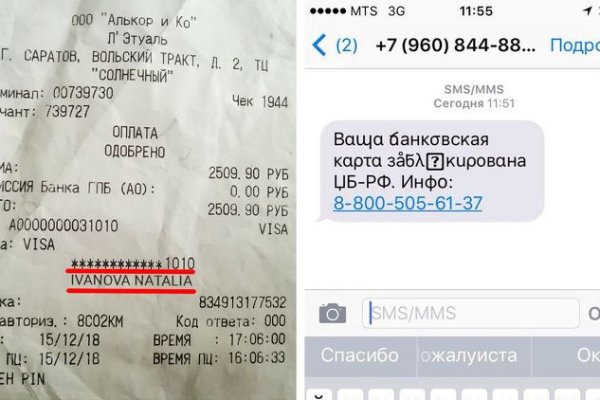 Kraken com зеркало