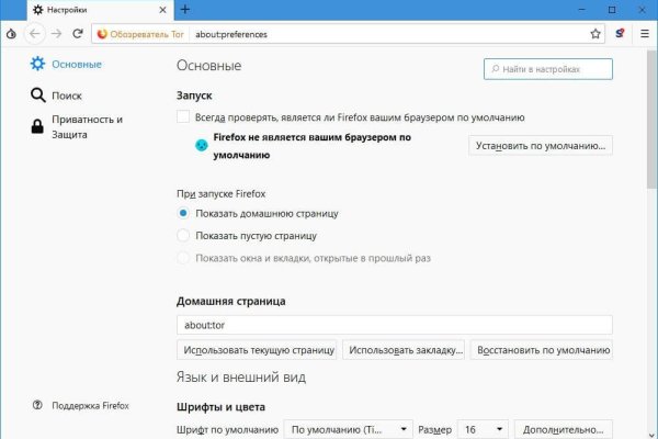 Сайт кракен 24