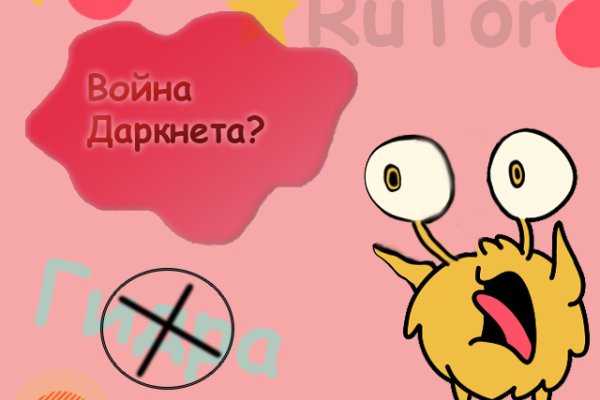 Каталог сайтов даркнет