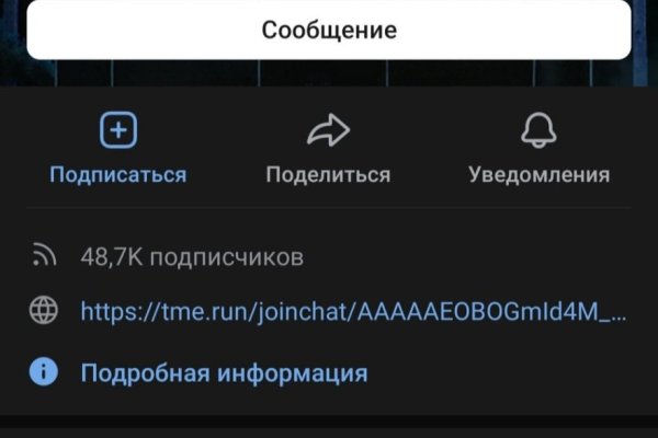 Сайт кракен тор