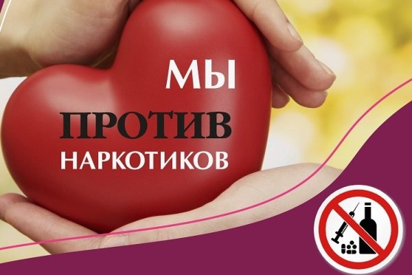 Кракен сайт даркнет