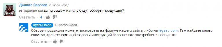 Как найти сайт кракен