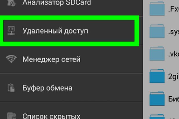 Кракен 22