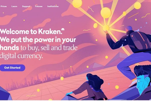 Kraken что это такое