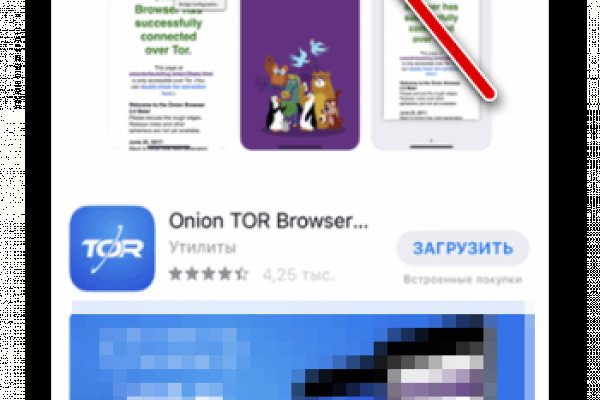 Купон кракен даркнет