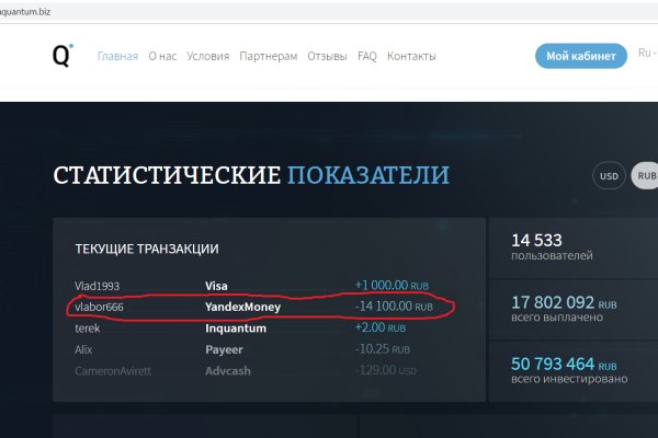 Kraken ссылки актуальные 2025 г