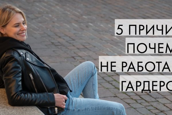 Кракен сайт маркетплейс ссылка
