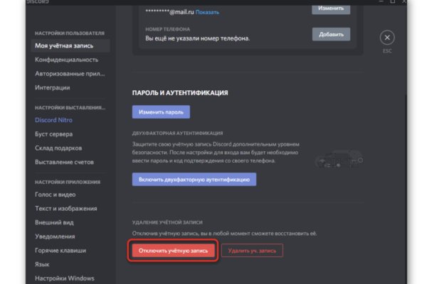 Кракен маркетплейс официальный сайт