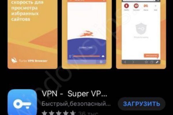 Что продают на кракене