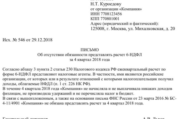 Ссылка на кракен оригинал