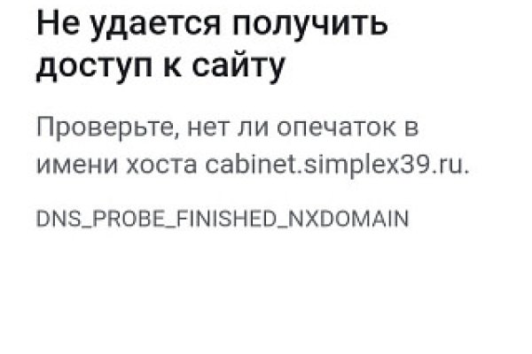 Кракен нов