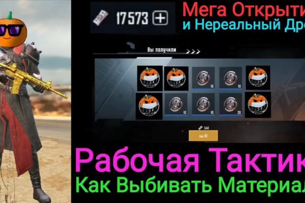 Не могу зайти в аккаунт кракен