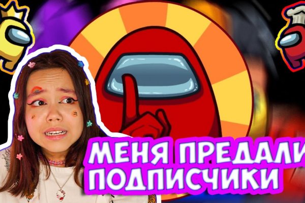 Кракен это что за сайт