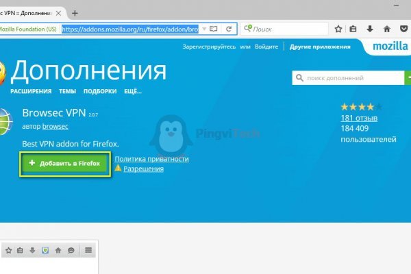 Можно ли зайти на кракен через обычный браузер