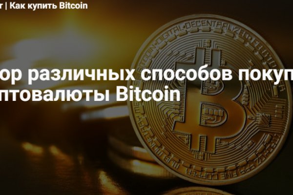 Найти зеркало кракена