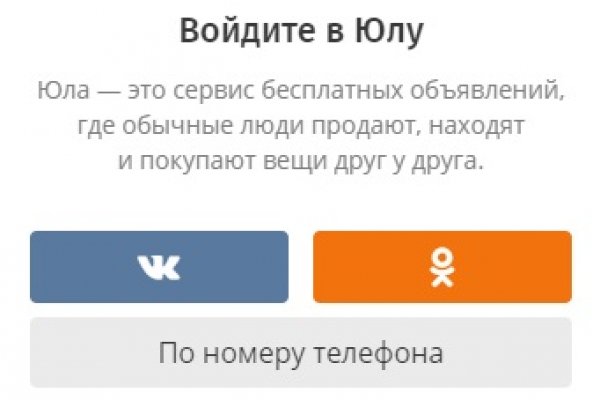 Кракен сайт ссылки актуальные
