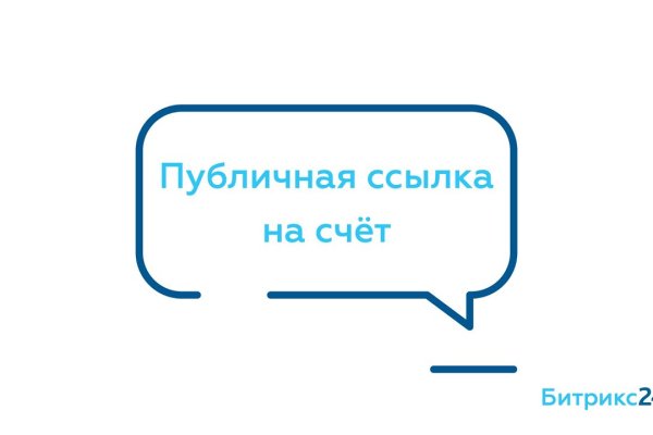 Оригинальный сайт кракен