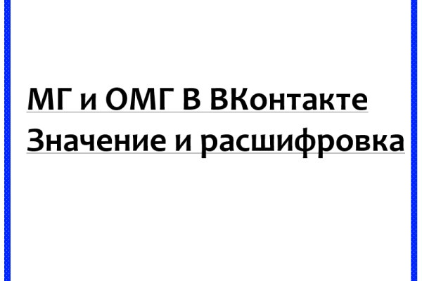 Кракен маркет онион