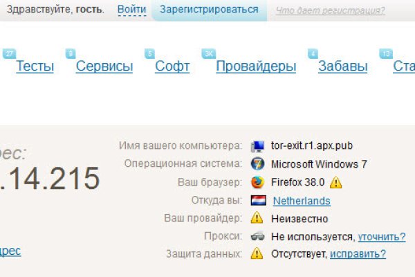 Ссылка на кракен