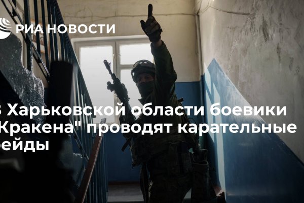 Кракен площадка kr2web in