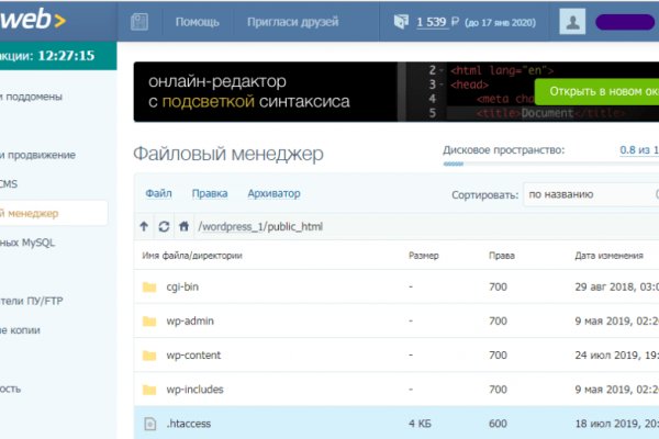 Как восстановить кракен