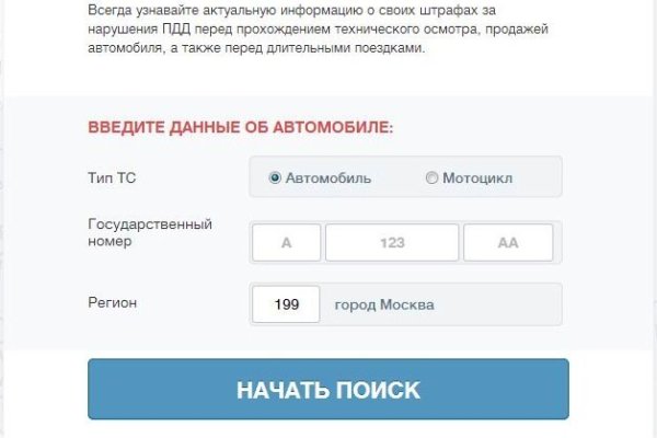 Тор кракен vk2 top