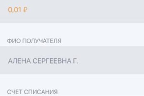 Как зайти на кракен с компа